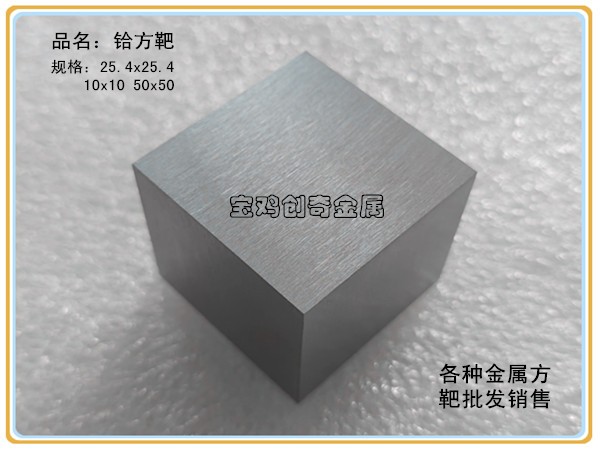 40个金属之最，您知道几个？