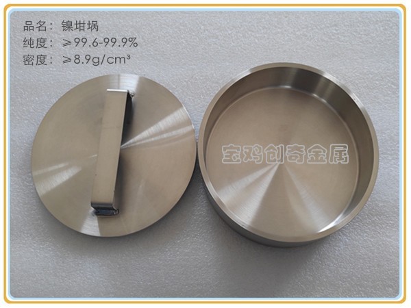 镍的历史及行业发展