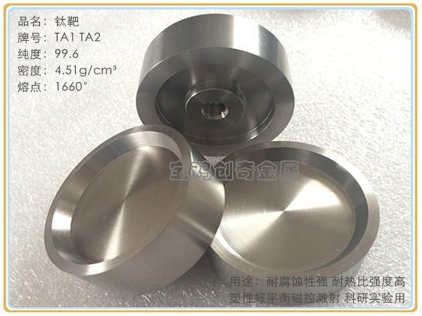 钛板、钛合金板在石化工业中的应用功能