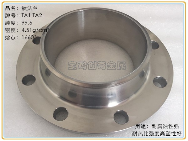 TA9钛棒在各种腐蚀环境中的抗腐蚀能力