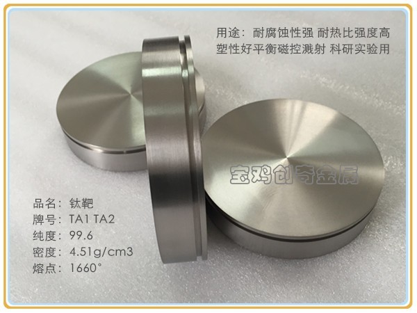 工业纯钛在化工领域的应用