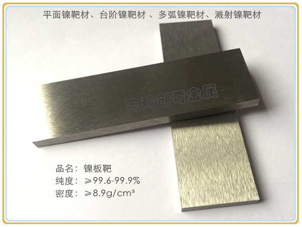 镍钛合金是一种记忆金属！