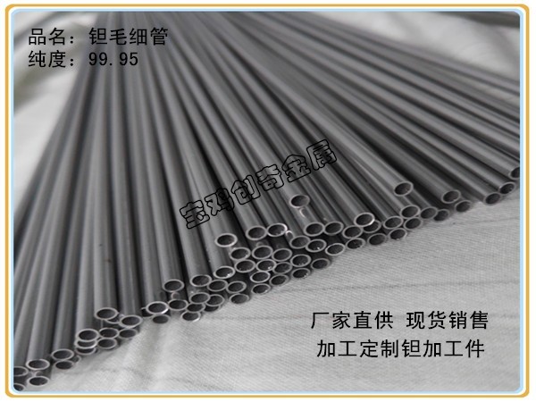 毛细管破裂原因及预防措施！