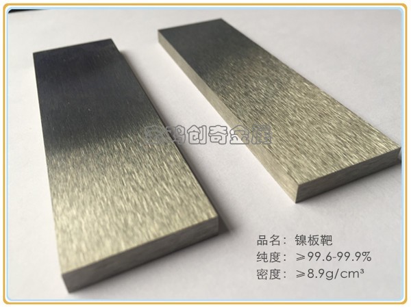 镍合金综合解析！