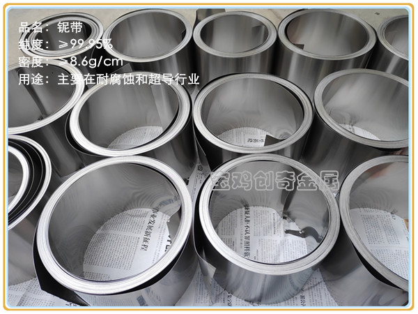 铌箔 铌带(图4)