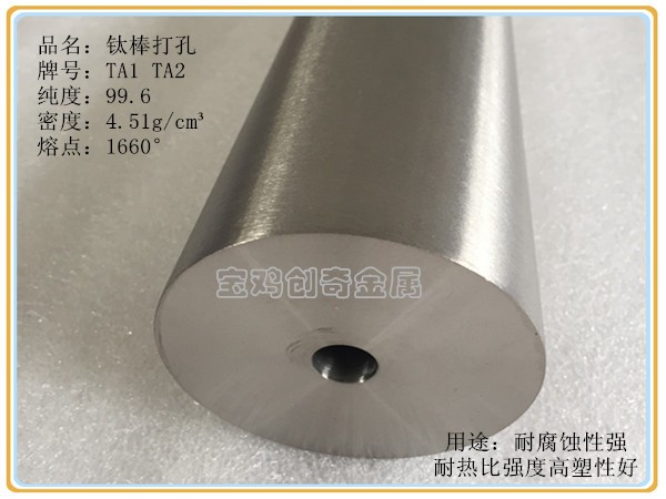 钛合金的辨别主要有以下几个方法